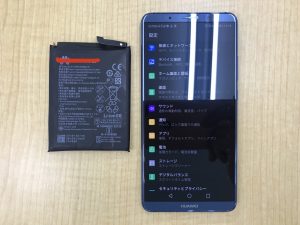 Huawei Mate 10 Proのバッテリー交換修理