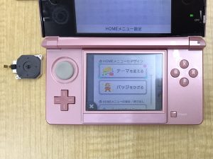 3DS スライドパッドユニット交換修理
