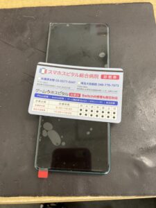 修理完了Xperia