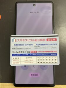 画面交換したpixel6