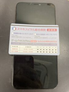 iPhoneXsMAX　画面映らない