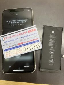iPhone11バッテリー交換