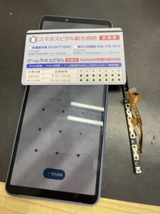 Xperia10Ⅲ電源ボタン修理
