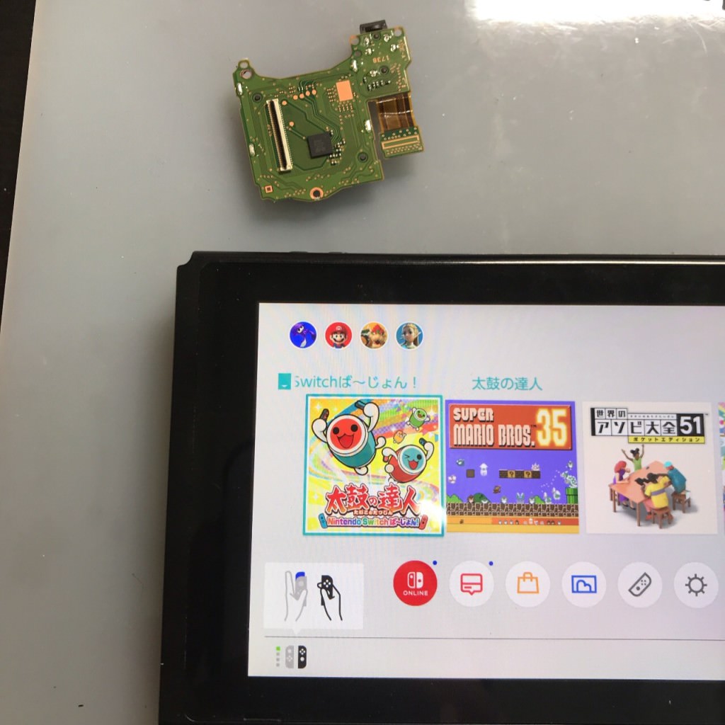 switch ソフト読み込まない 公式正規 格安 地域最安 修理 スマホスピタル吉祥寺 ゲーム修理 吉祥寺 Switch 郵送修理 ゲームホスピタル吉祥寺 Switch 三鷹 杉並 練馬 修理 Switch　渋谷 横浜 埼玉 修理 フォートナイト Apex どうぶつの森 モンハン スプラ データそのまま Switch 修理 吉祥寺4