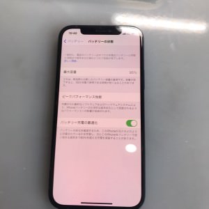 iPhone12 バッテリー膨張 公式 正規 格安 地域最安 修理 スマホスピタル吉祥寺 iPhone修理 吉祥寺 iPhone 郵送修理 iPhone 三鷹 杉並 練馬 修理 iPhone 西東京 小金井 武蔵野市 修理 データそのまま iPhone 修理 吉祥寺