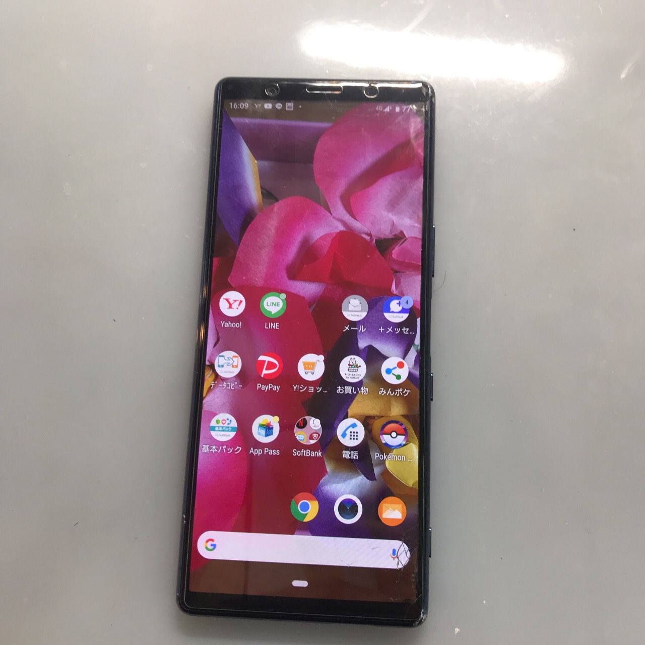 Xperia 5 画面交換 背面ガラス交換 公式 正規 格安 地域最安 修理 スマホスピタル吉祥寺 Xperia修理 吉祥寺 Xperia 郵送修理 Xperia 三鷹 杉並 練馬 修理 Xperia 西東京 小金井 武蔵野市 修理 データそのまま Xperia 修理 吉祥寺 1
