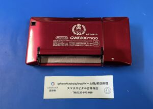 gameboy_micro2