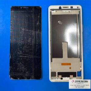 xperia10Ⅱfront-open