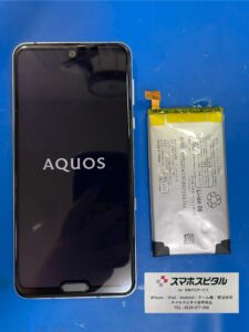 AQUOS Rバッテリー交換後