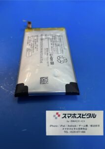 AQUOS R膨張バッテリー