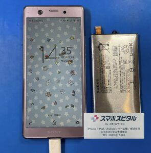 XperiaAceバッテリー交換後