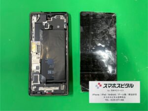 pixel6a修理