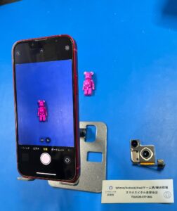 iPhone13miniカメラ交換後