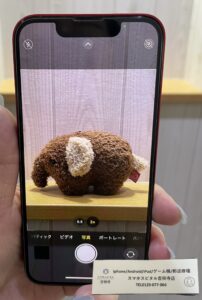 iPhone13miniｱｯﾌﾟ