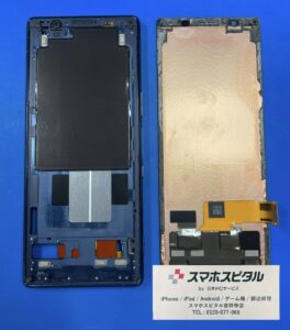 Xperia5画面交換3
