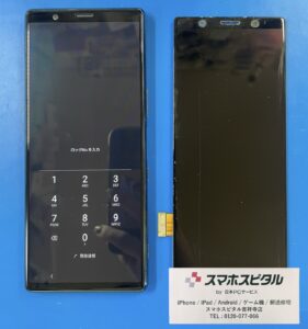 Xperia5画面交換完了