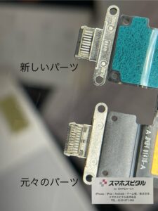 ipadpro11(1)ﾄﾞｯｸｺﾈｸﾀｰ比較