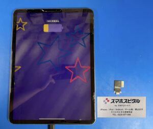 ipadpro11(1)修理完了