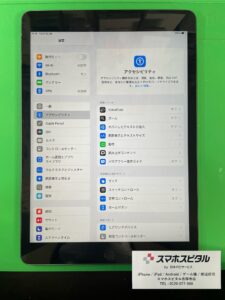 ipad9液晶交換後