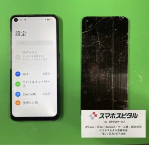 OPPOA54修理完了