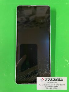 Xperia10V修理前