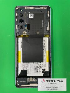 Xperia10V修理1