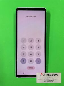 Xperia10V修理後