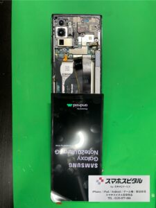 GalaxyNote20Ultra修理4