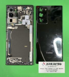 GalaxyNote20Ultra修理1