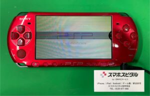 PSP3000修理前