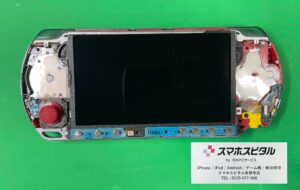 PSP3000修理中1
