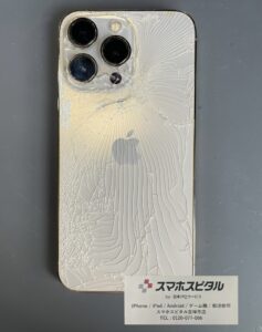 iPhone13Pro修理前1