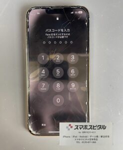 iPhone13Pro修理前2