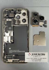 iPhone13Pro修理2
