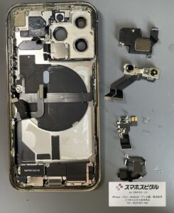 iPhone13Pro修理前4