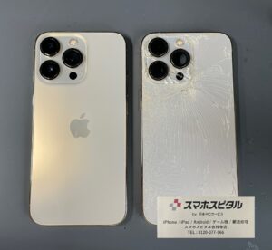 iPhone13Pro修理後