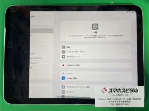 iPad10修理前