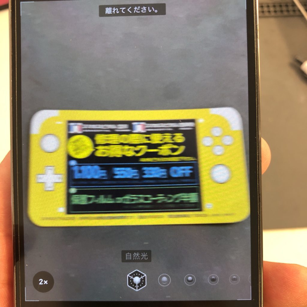 iPhone 12 Pro カメラ