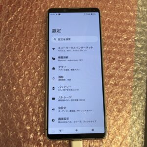 Xperia5Ⅱ新しい画面