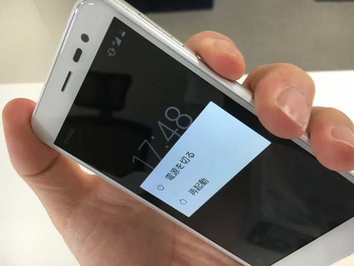 写真 2018-04-21 17 48 32