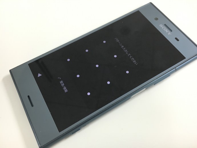 ブートループから無事復旧成功したXperiaXZ1
