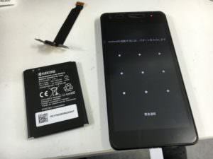 充電口とバッテリーを交換して充電しない・充電がすぐ無くなる症状が改善したAndroid One S2