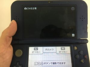 カメラを起動しても真っ暗で撮影できない3DSLL