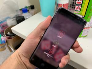 電源ボタンが使えるようになったGalaxy S8(SC-02J)