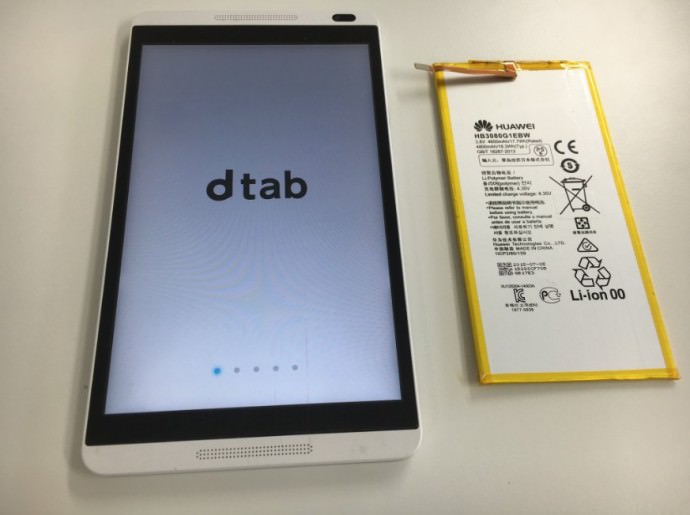 充電池を交換したdtab(d-01G)