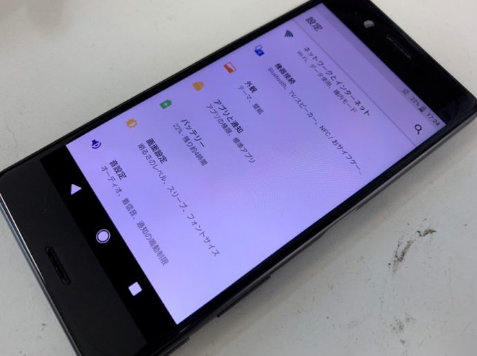水没して電源がつかなくなったXperia X performance(SO-04H)が基板洗浄で復活
