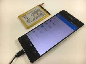 バッテリーが膨張して背面パネルが浮いているXperia Z3(SO-01G)