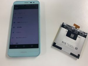 内臓バッテリーを交換したAQUOS R(SHV35)