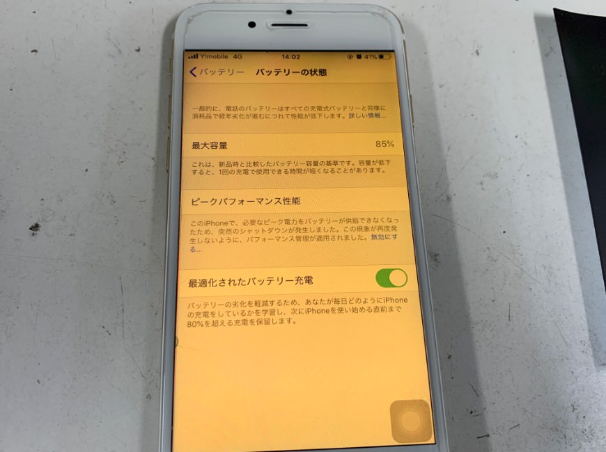 バッテリー劣化が進んだiPhone6s