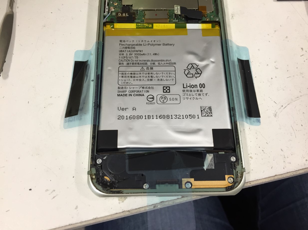 バッテリー固定シールを剥がしたAQUOS ZETA(SH-04H)